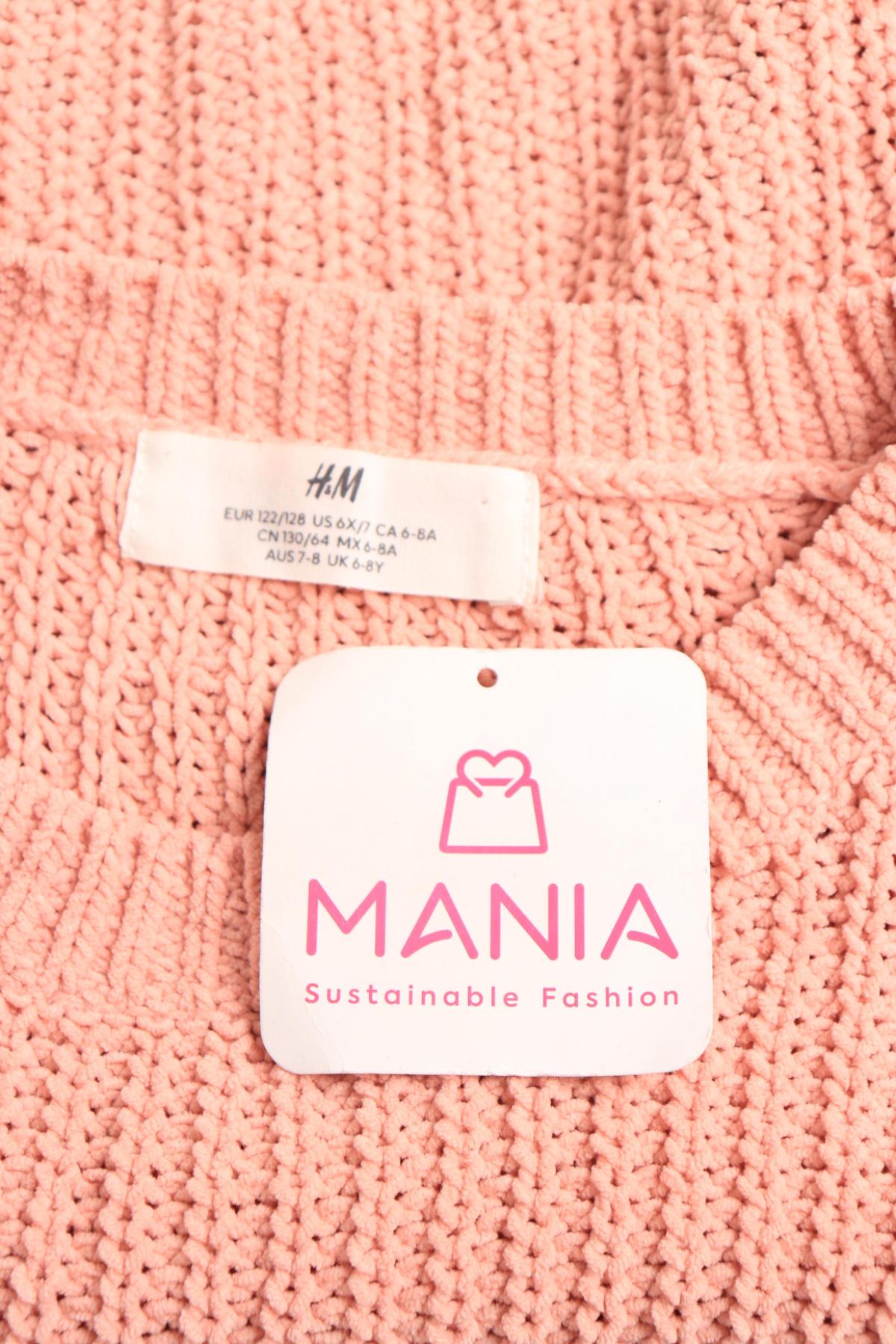 Детски пуловер H&M3