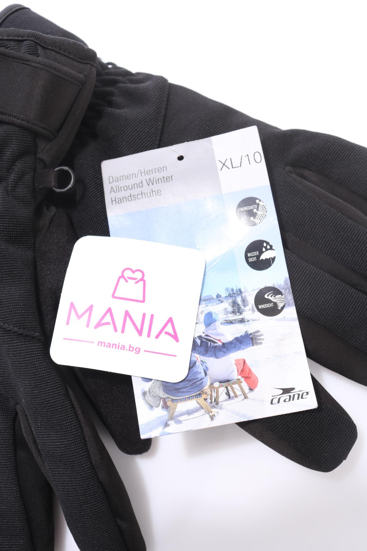 Ръкавици CRANE3