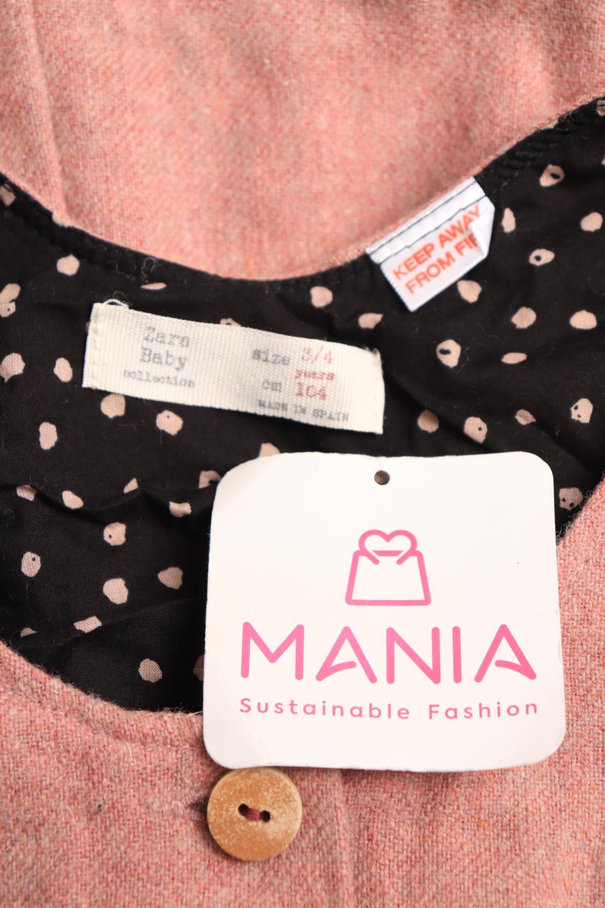 Детски гащеризон ZARA3