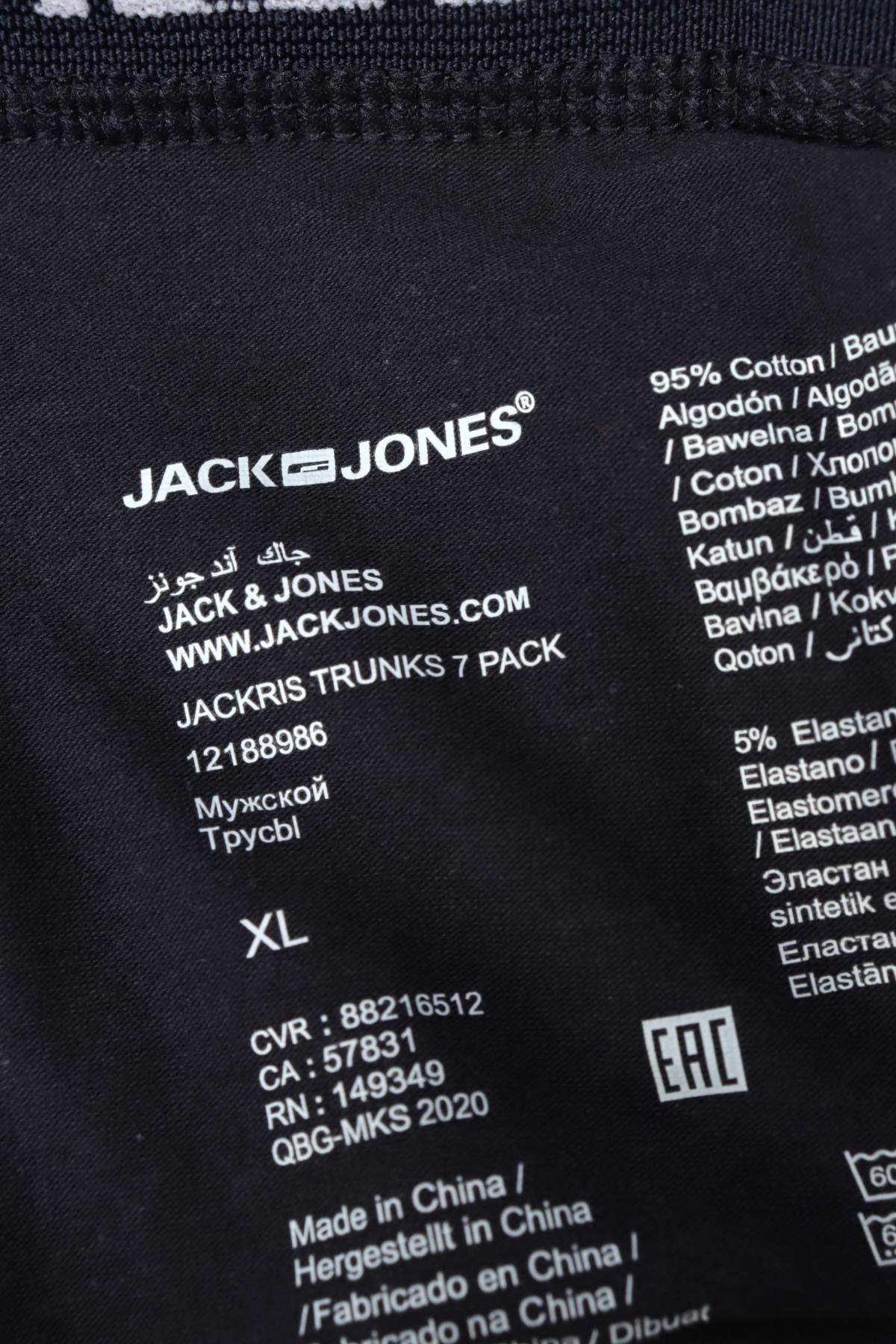 Боксери/Слипове JACK&JONES3 - Mania Боксери/Слипове JACK&JONES3