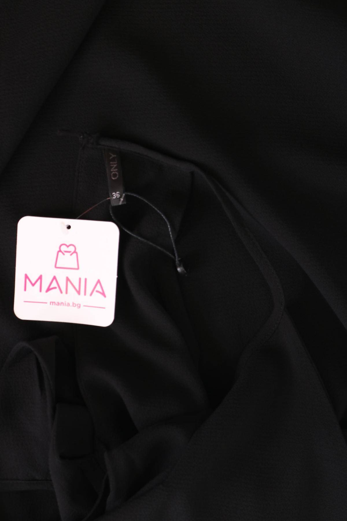 Ежедневна рокля ONLY3