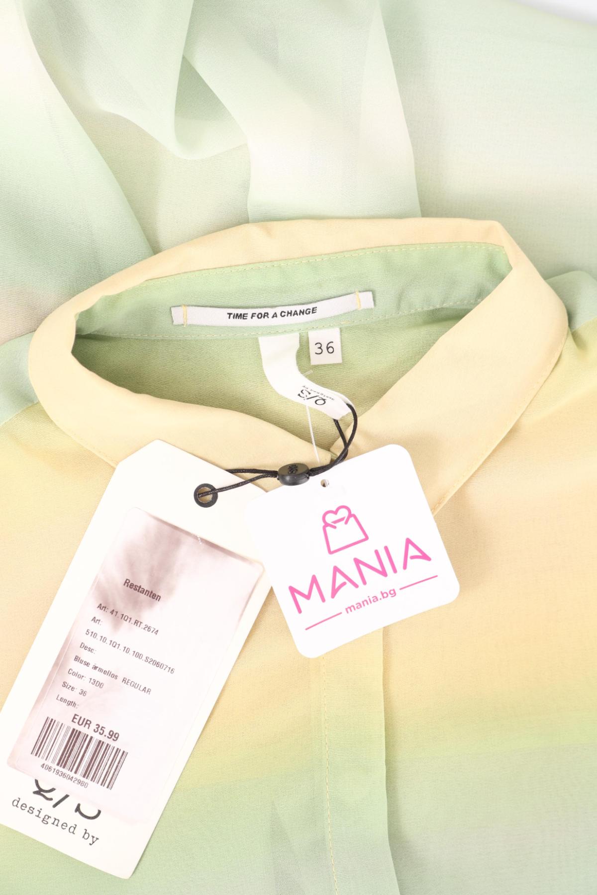 Риза Q/S DESIGNED BY S.OLIVER3