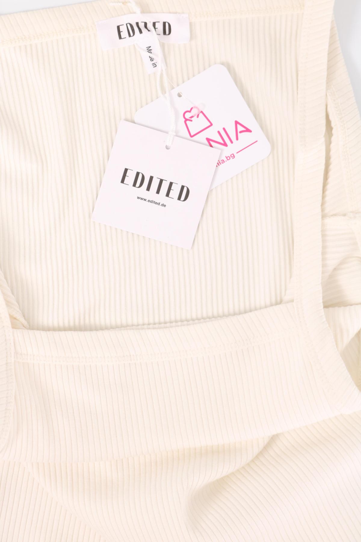 Потник EDITED3