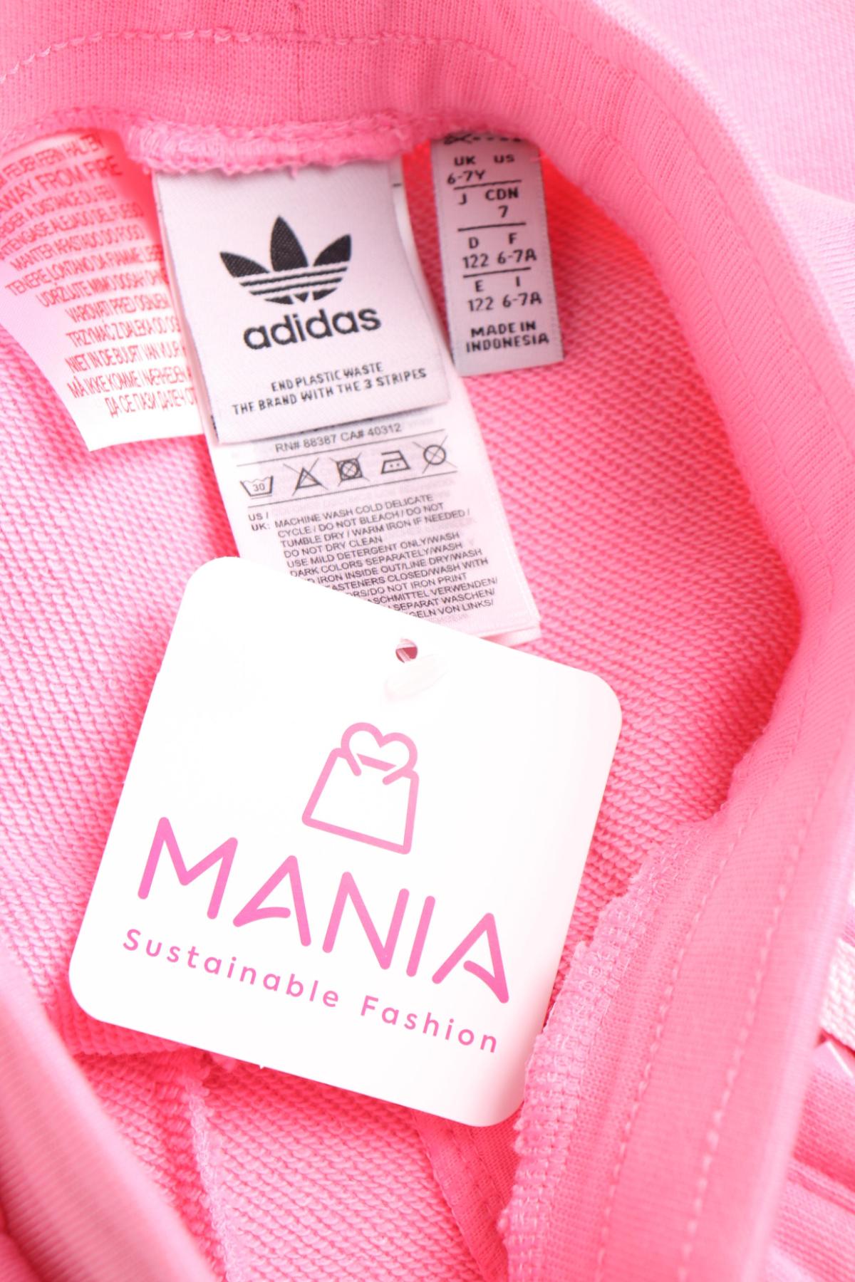 Детско спортно долнище ADIDAS3