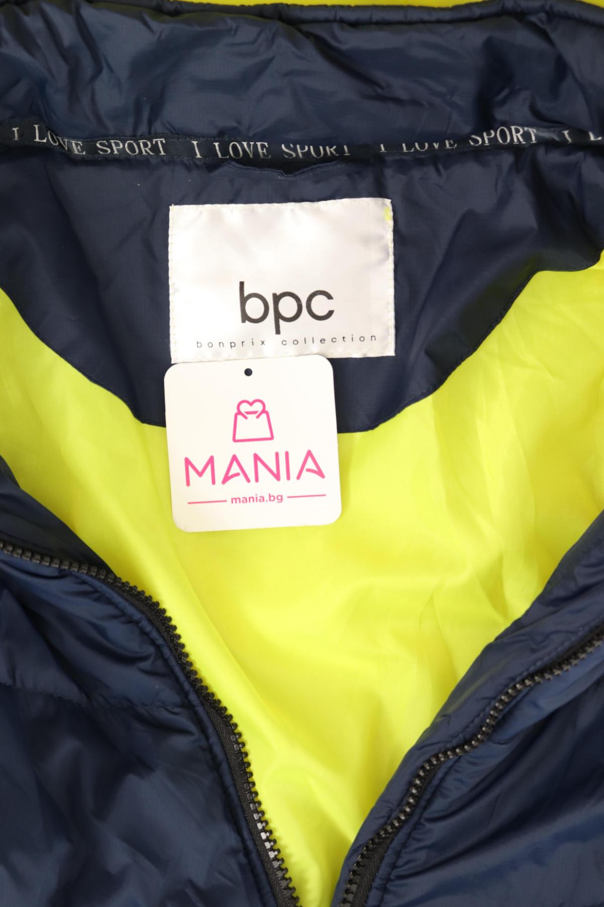 Зимно яке BPC BONPRIX COLLECTION3