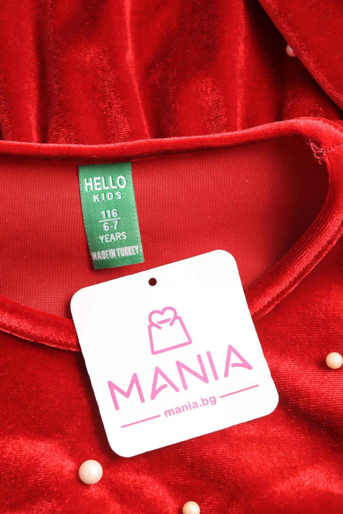 Детска рокля HELLO3