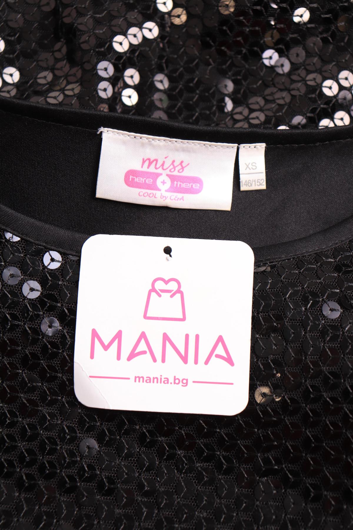 Детска рокля HERE+THERE3