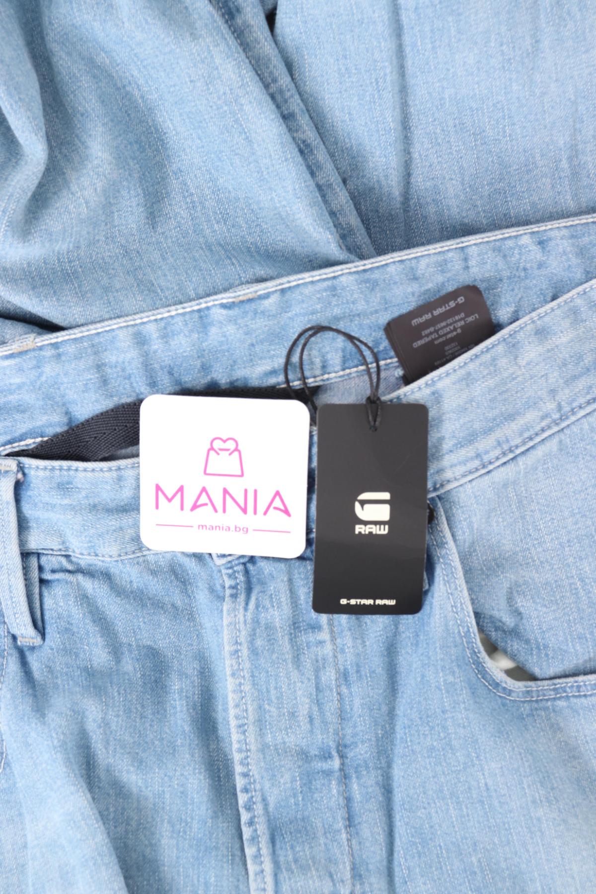 Дънки G-STAR RAW4