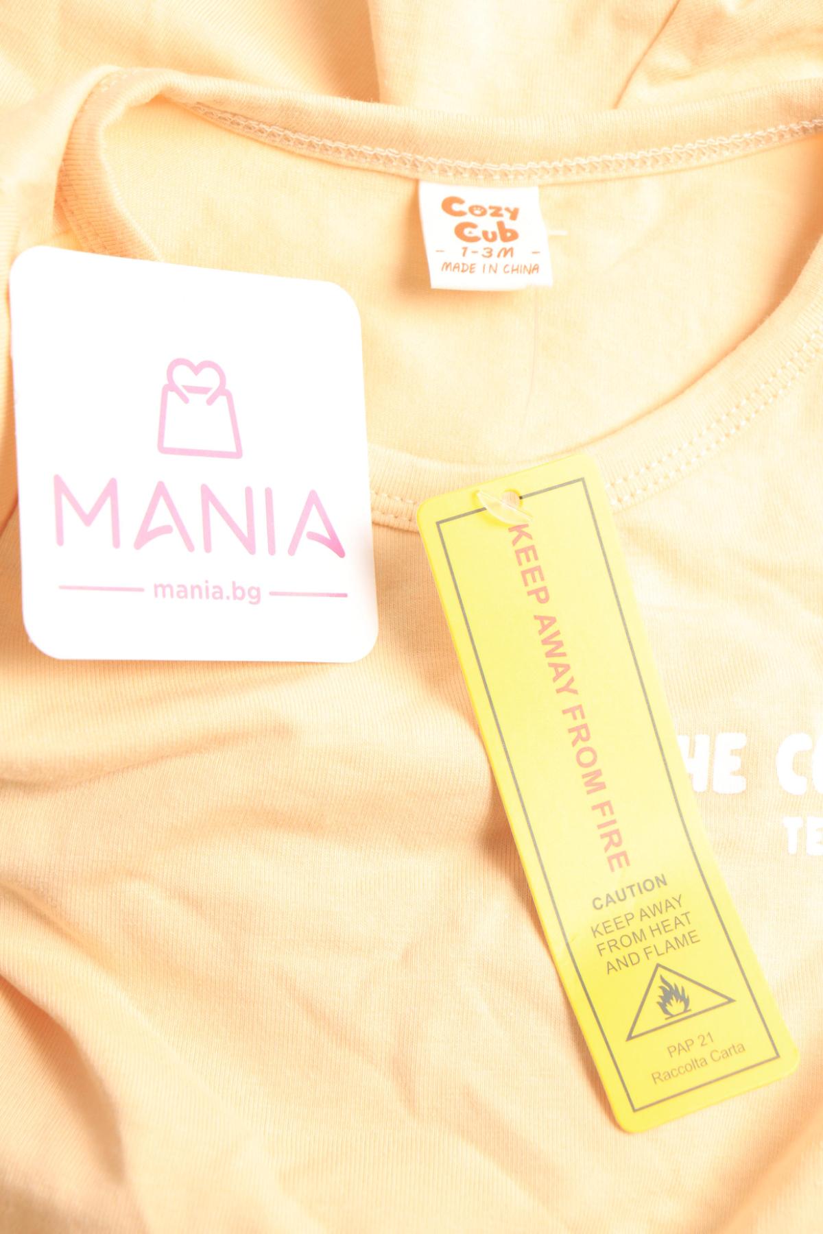 Детски костюм COZY CUB3