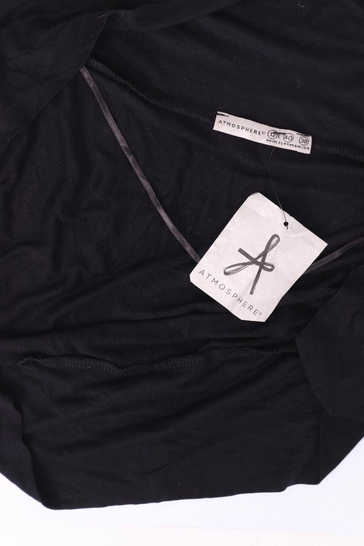 Жилетка ATMOSPHERE3