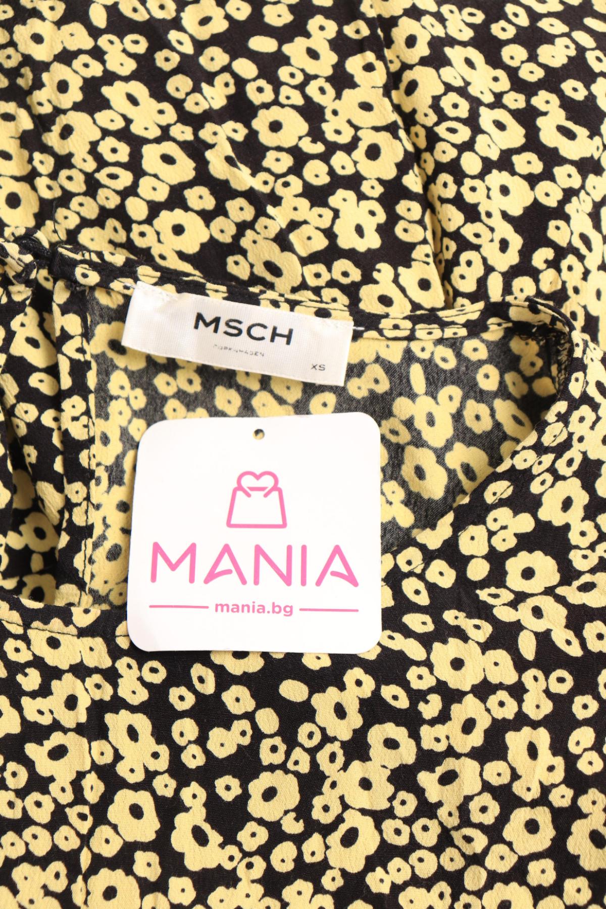 Ежедневна рокля MOSS COPENHAGEN3