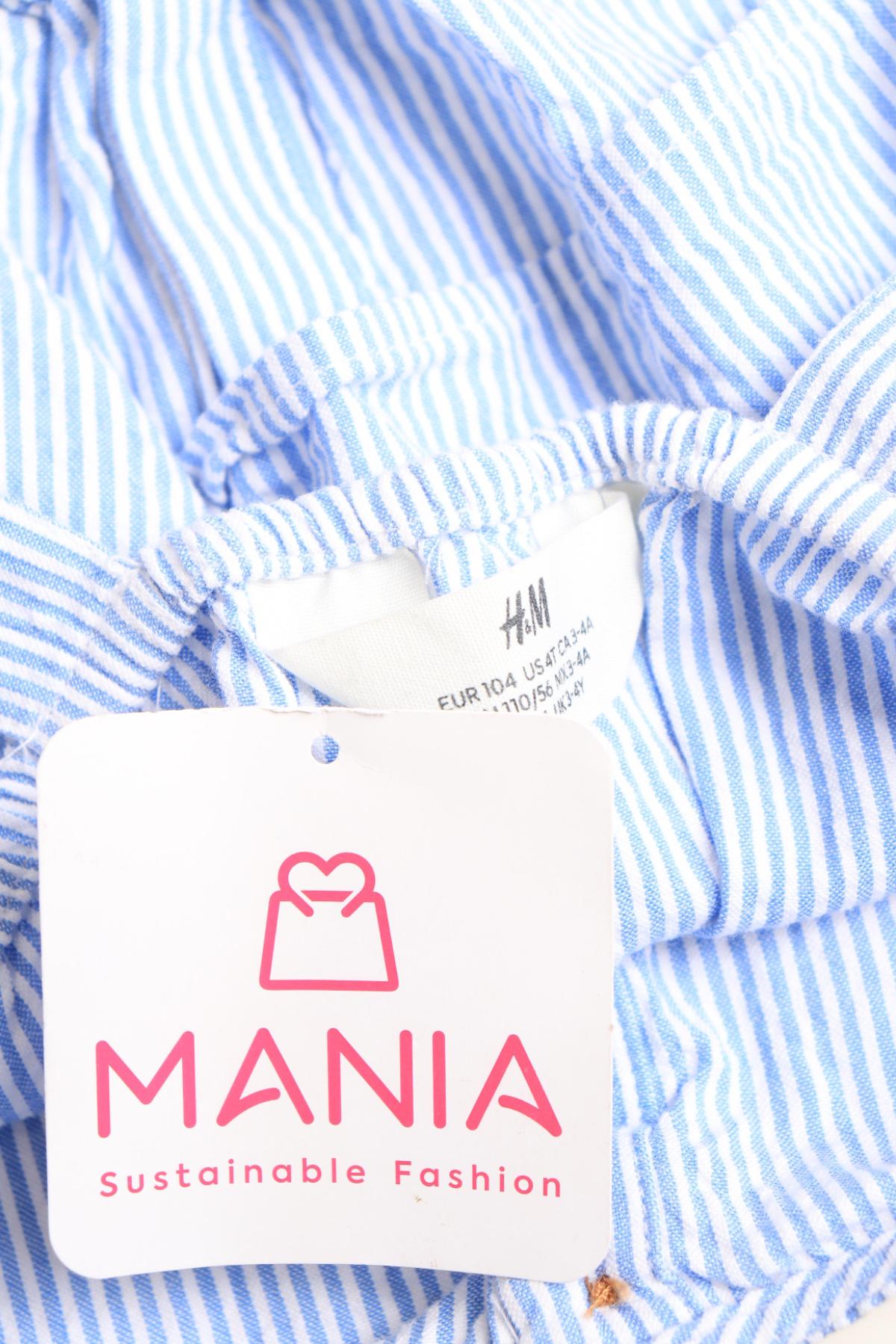 Детски потник H&M3