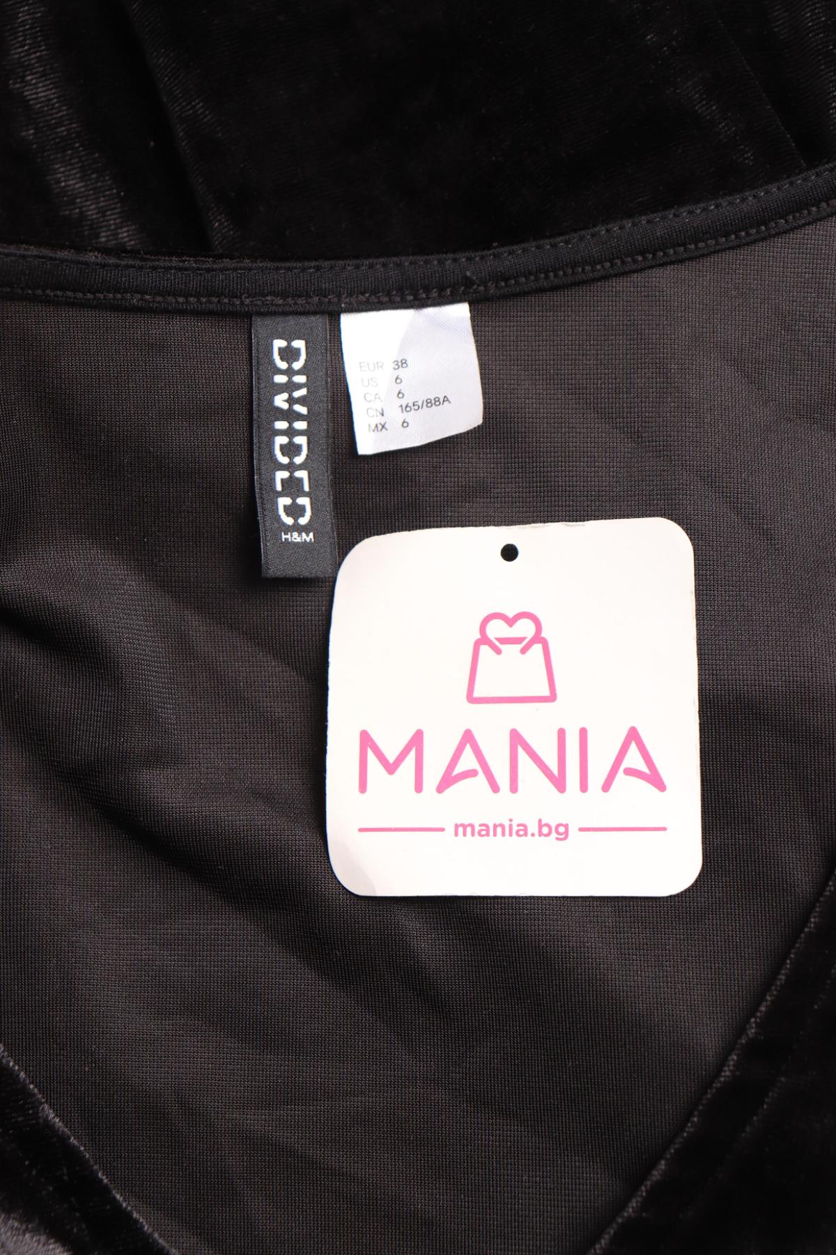 Ежедневна рокля H&M DIVIDED3