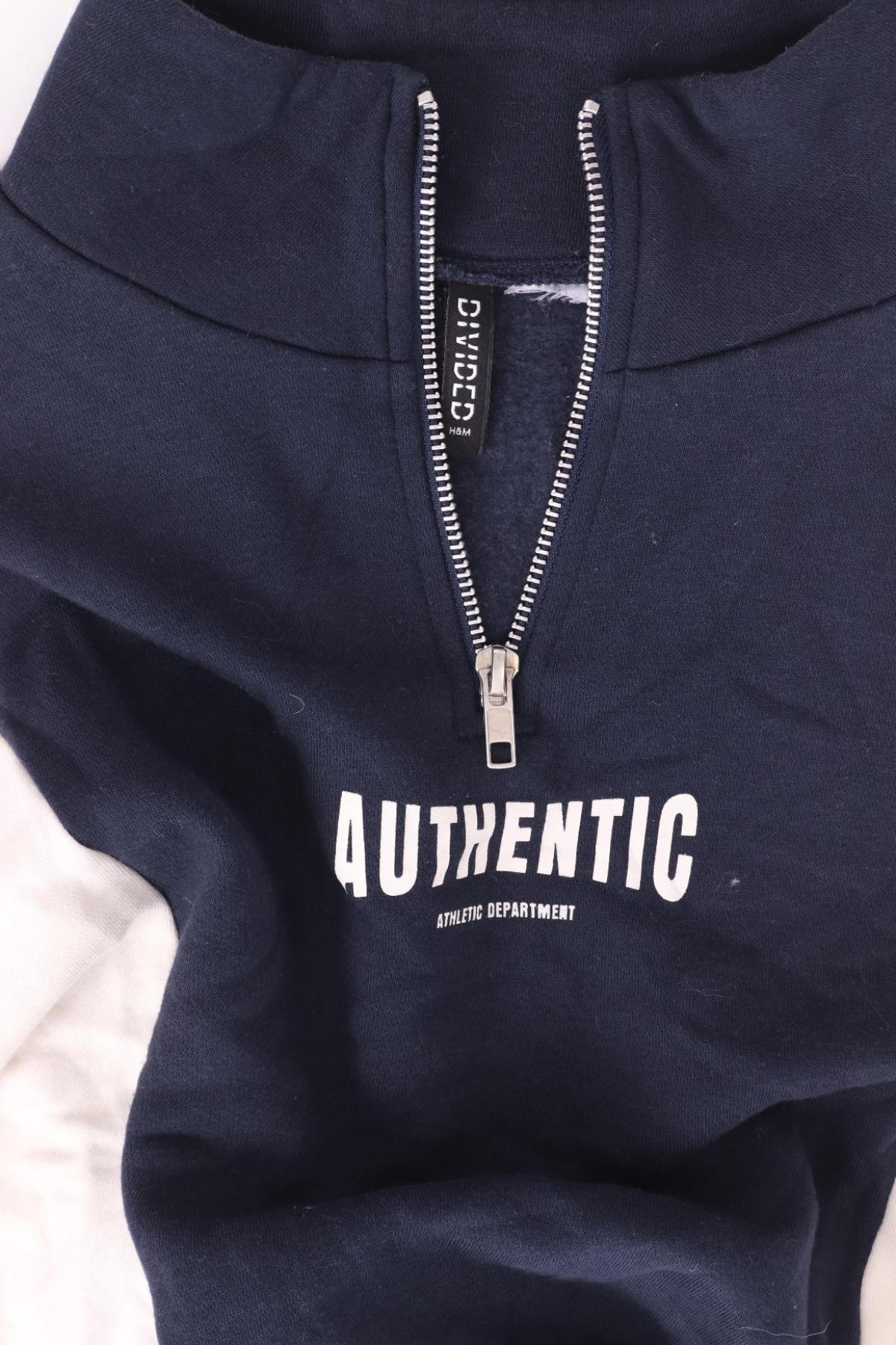 Спортна блуза H&M DIVIDED3