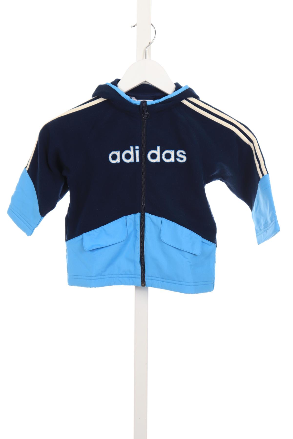 Детско спортно горнище ADIDAS1