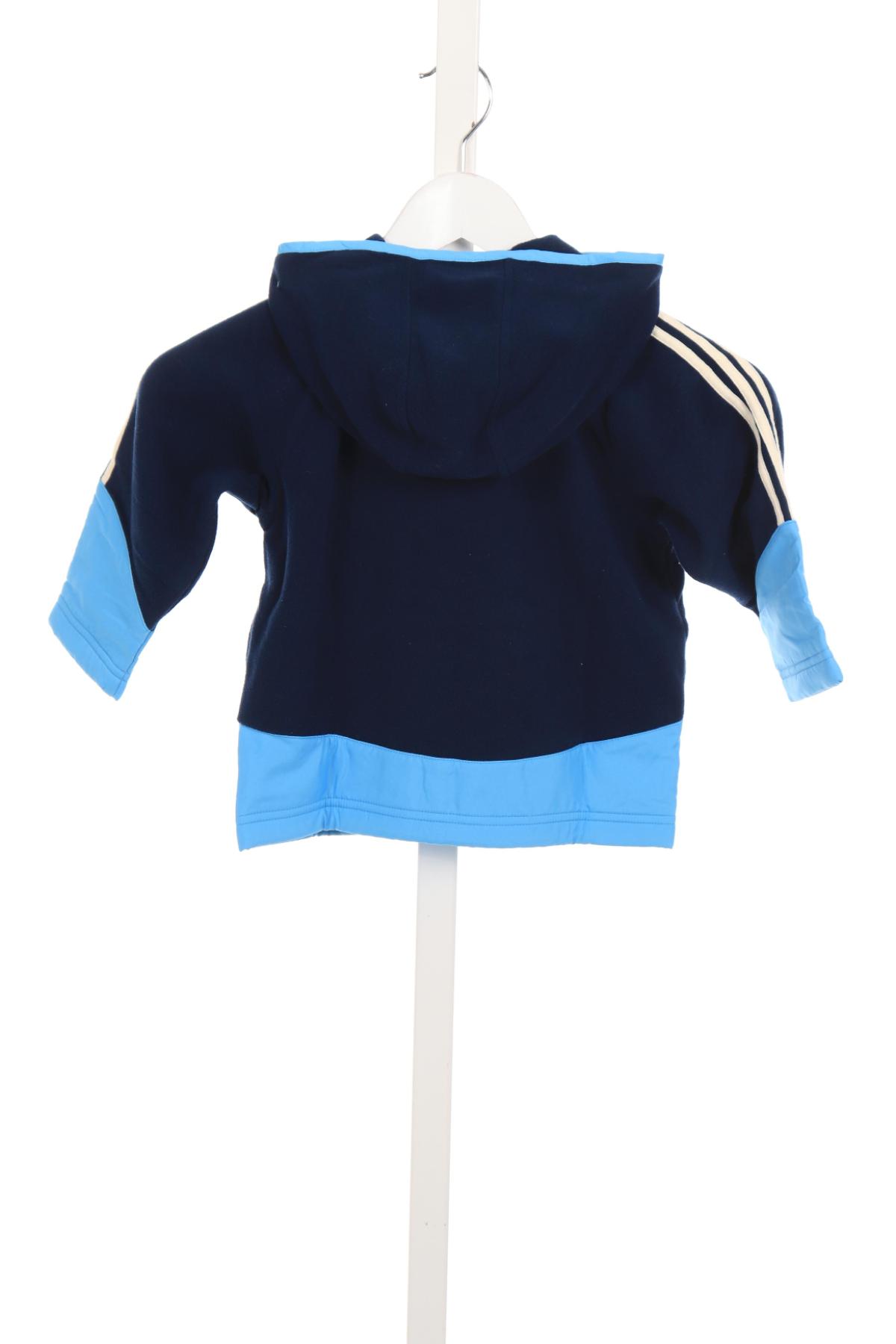 Детско спортно горнище ADIDAS2