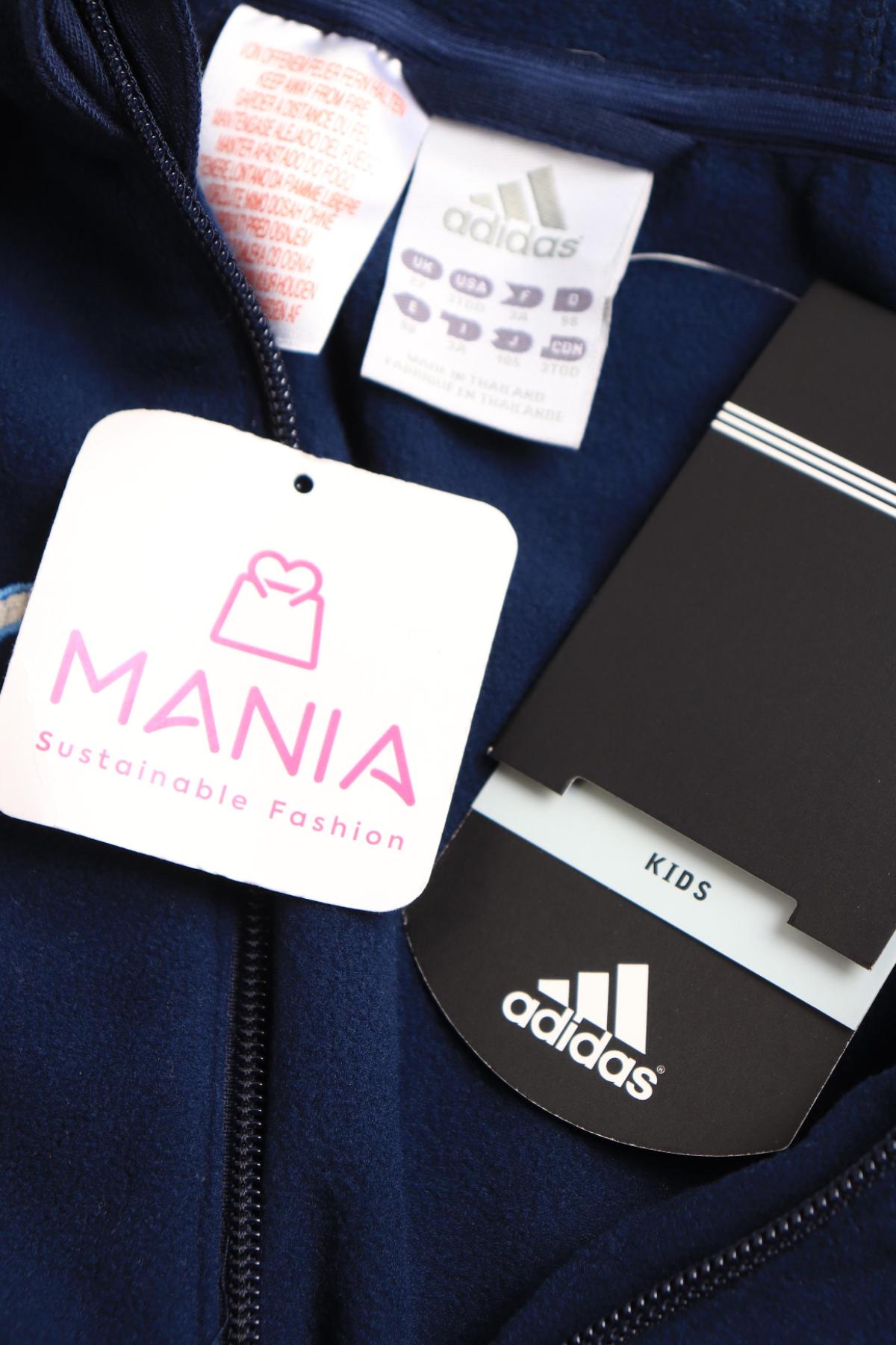 Детско спортно горнище ADIDAS3