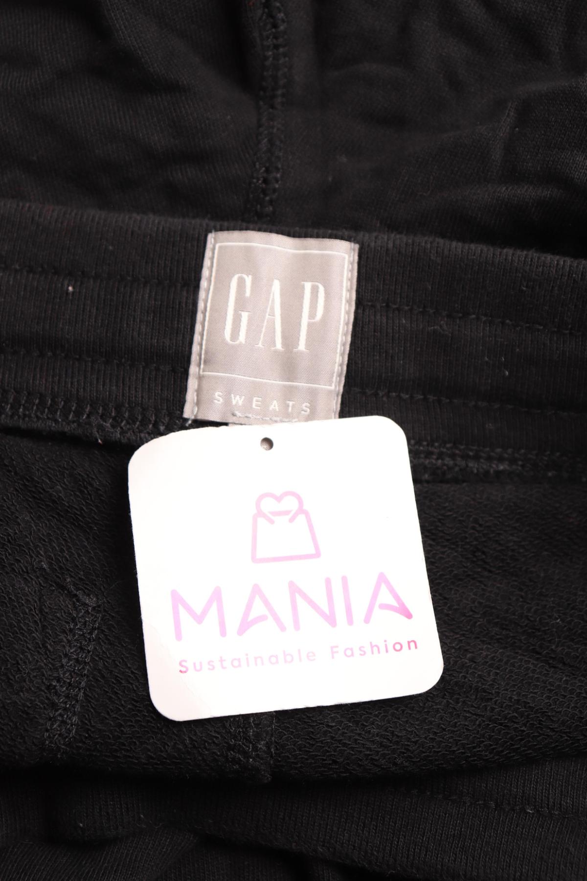 Спортно долнище GAP3