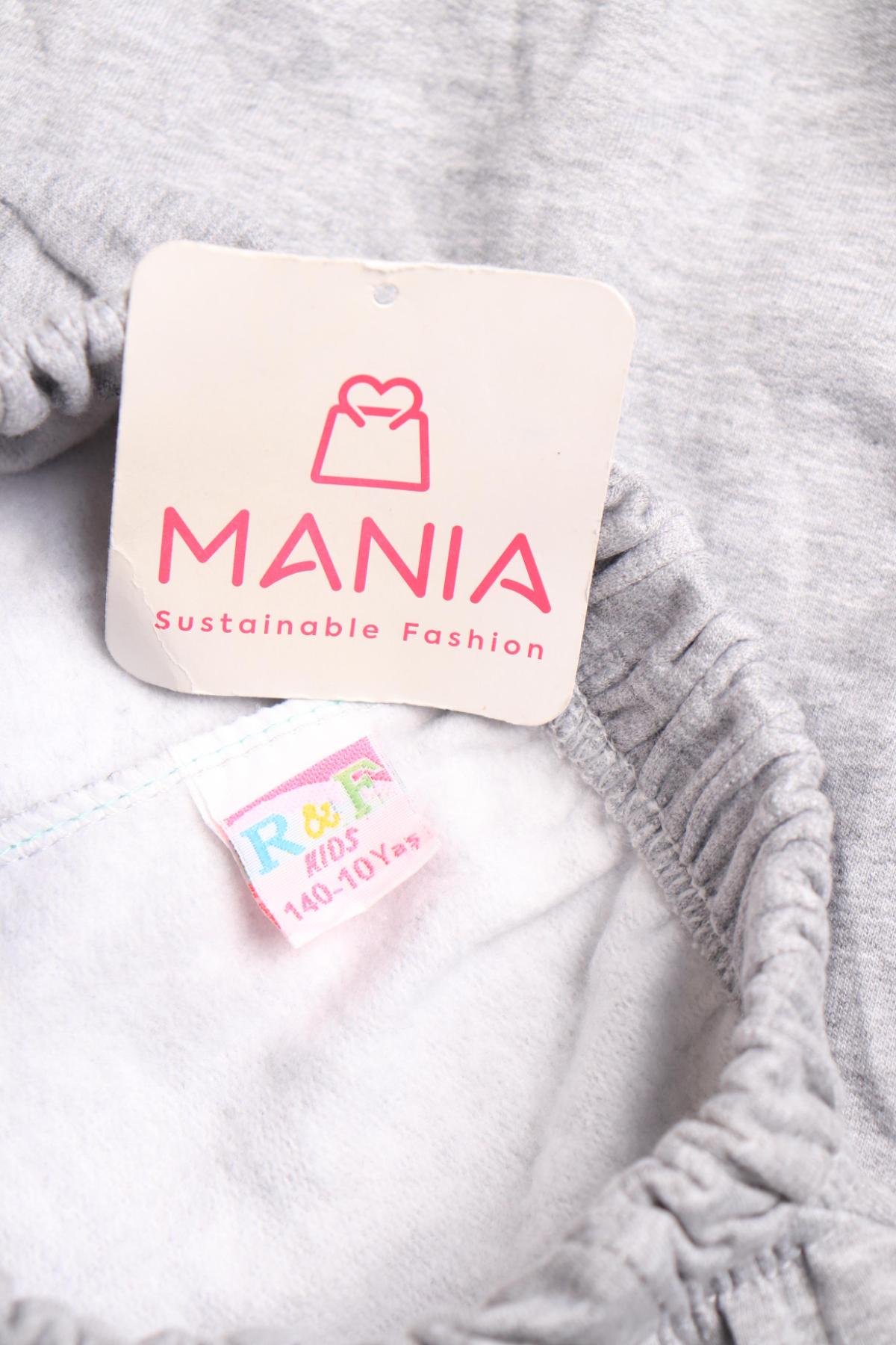 Детско спортно долнище R&F3