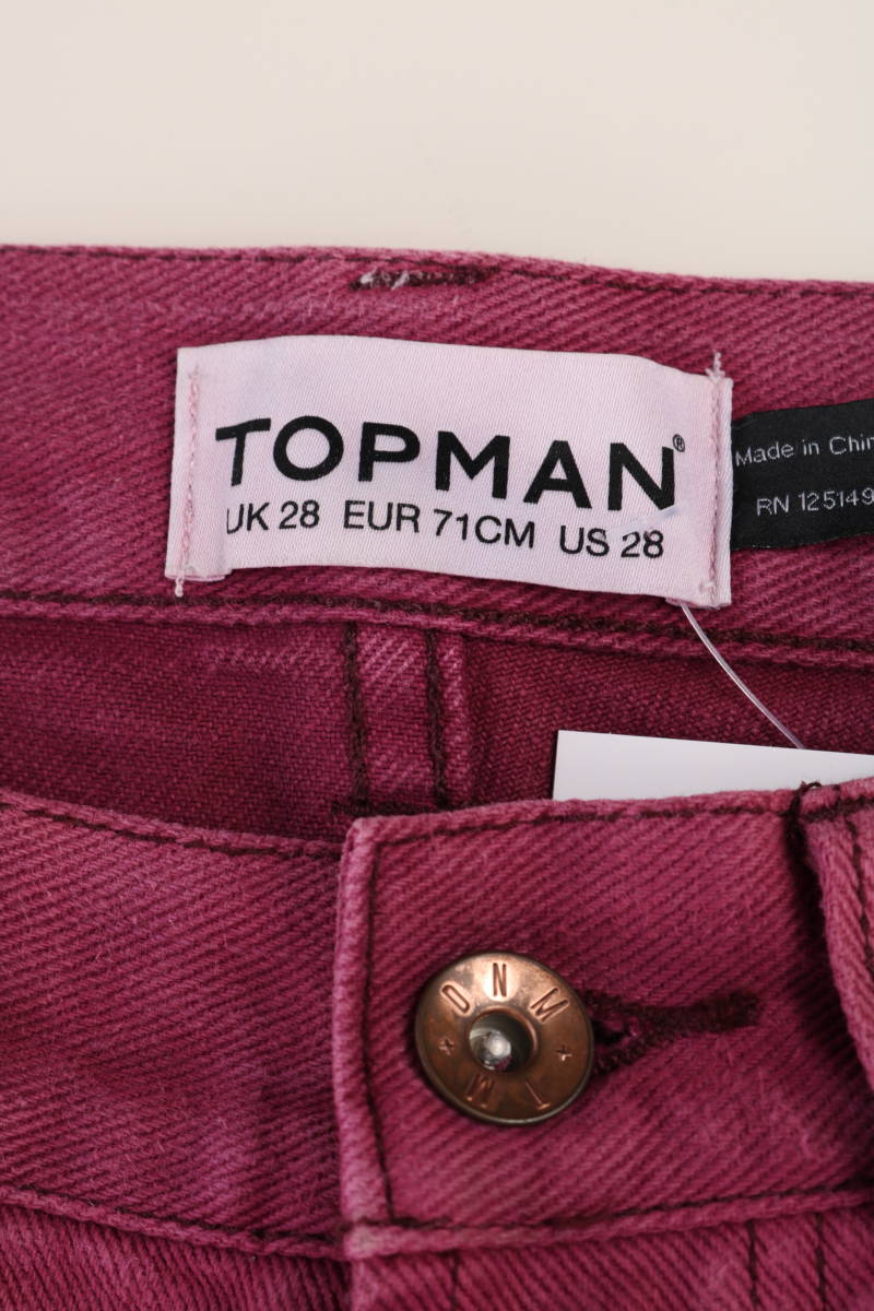Къси панталони Top Men3 - Mania Къси панталони Top Men3