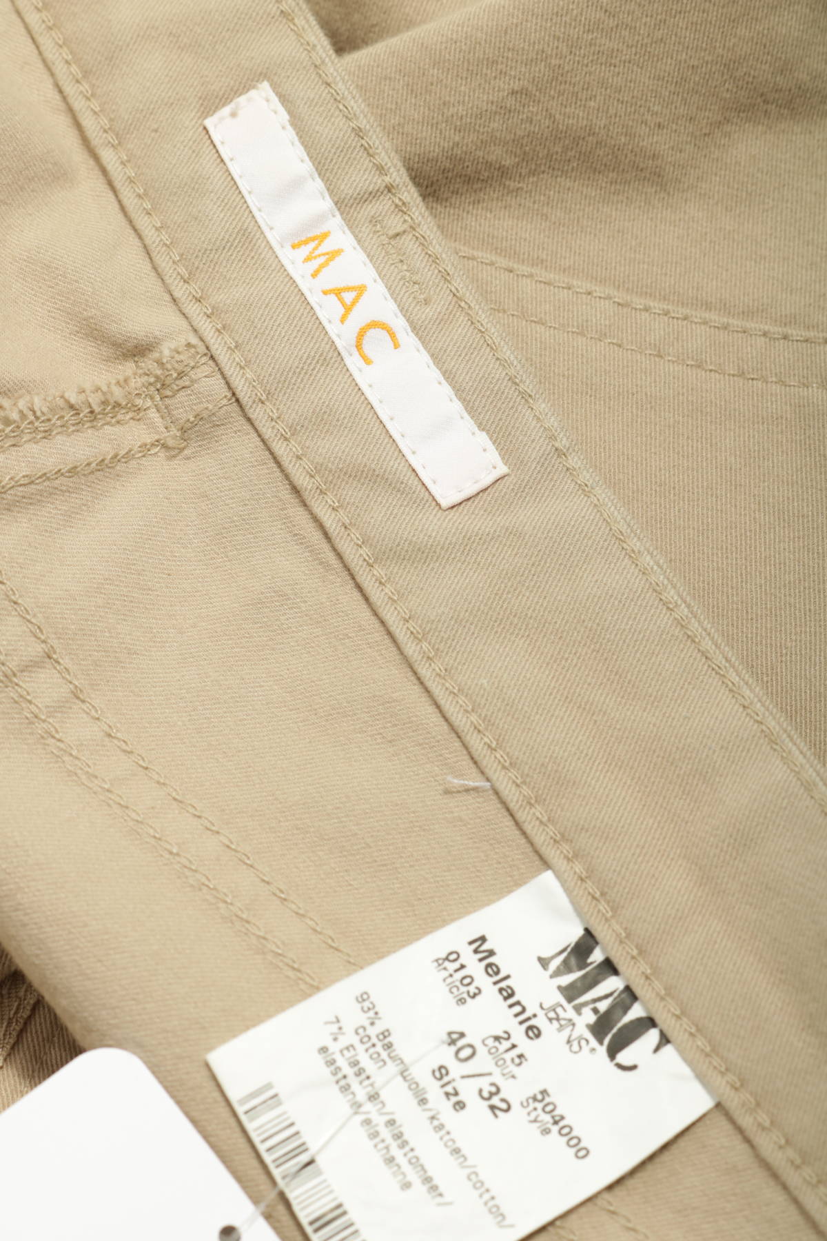 Панталон MAC4
