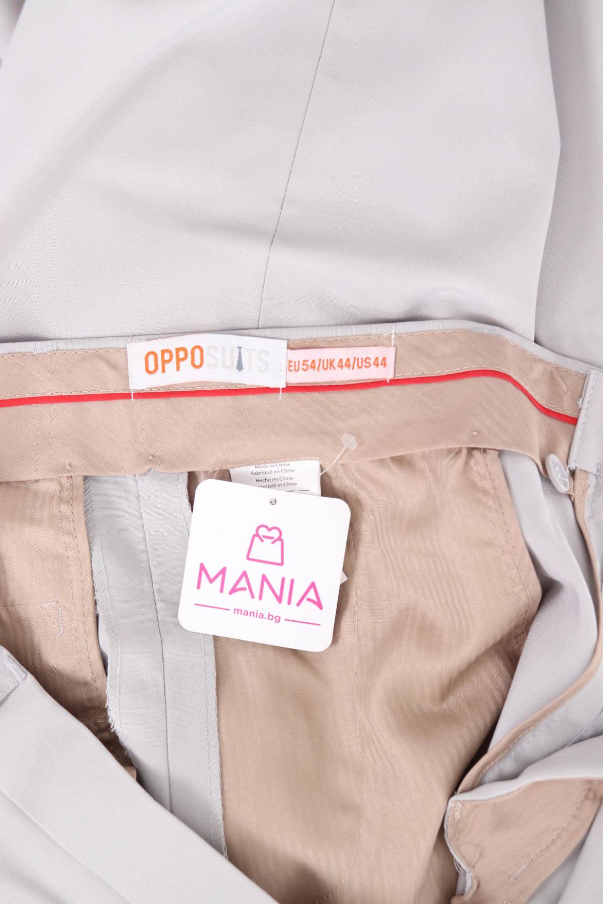 Официален панталон OPPO SUITS4